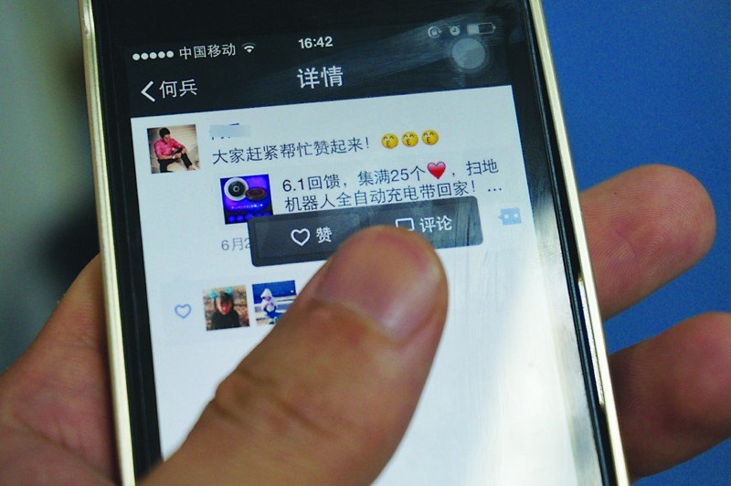 上海移动发短信：高效便捷的通信方式