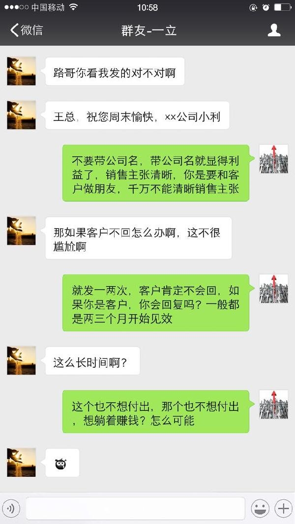 车易行发短信：智能出行助手，轻松掌握路况信息