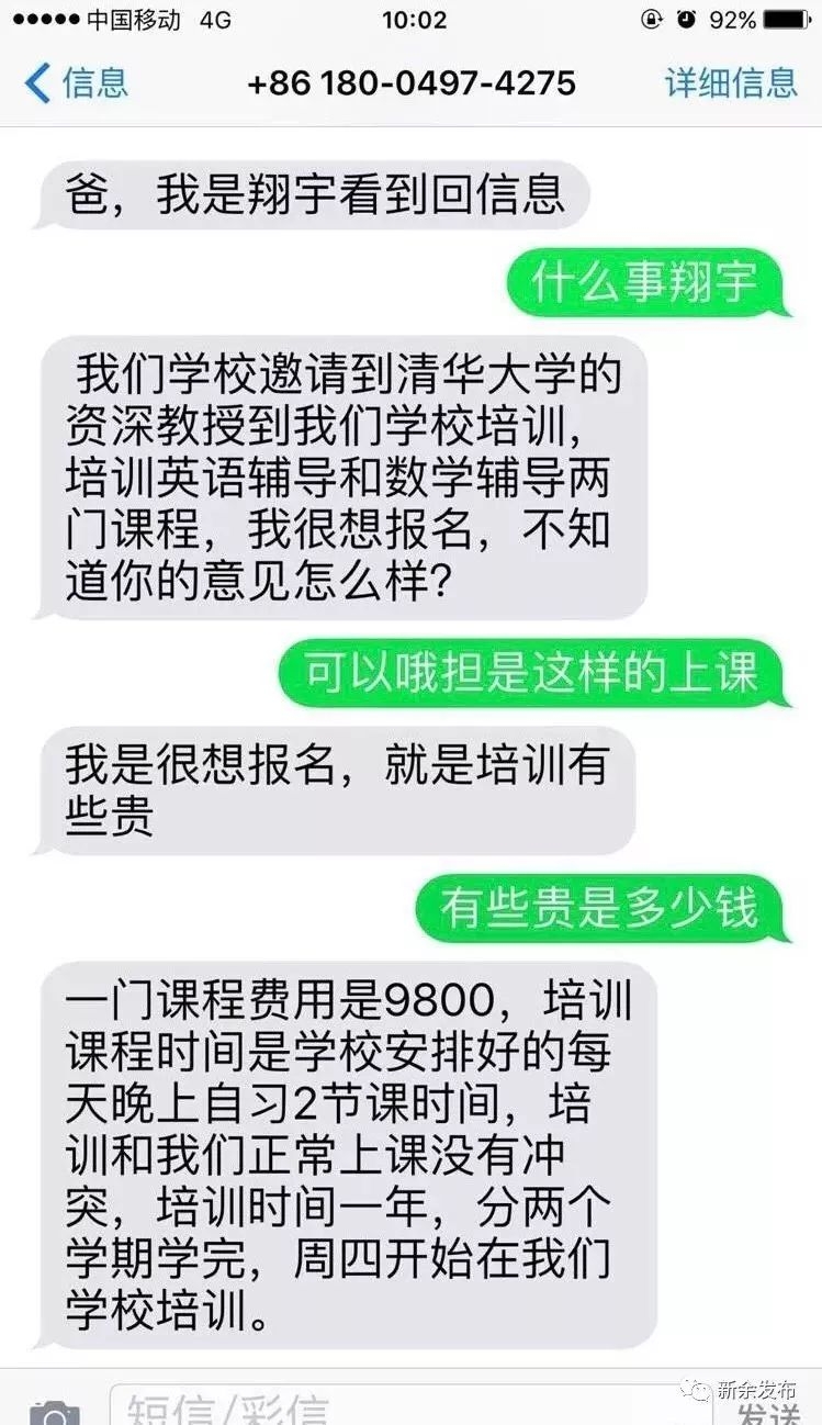 短信戳这里：揭秘现代通讯中的便捷神器