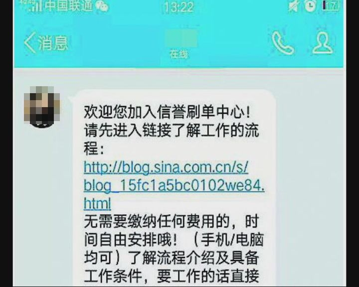 华为拉黑苹果发短信：揭秘两家巨头之间的“冷战”