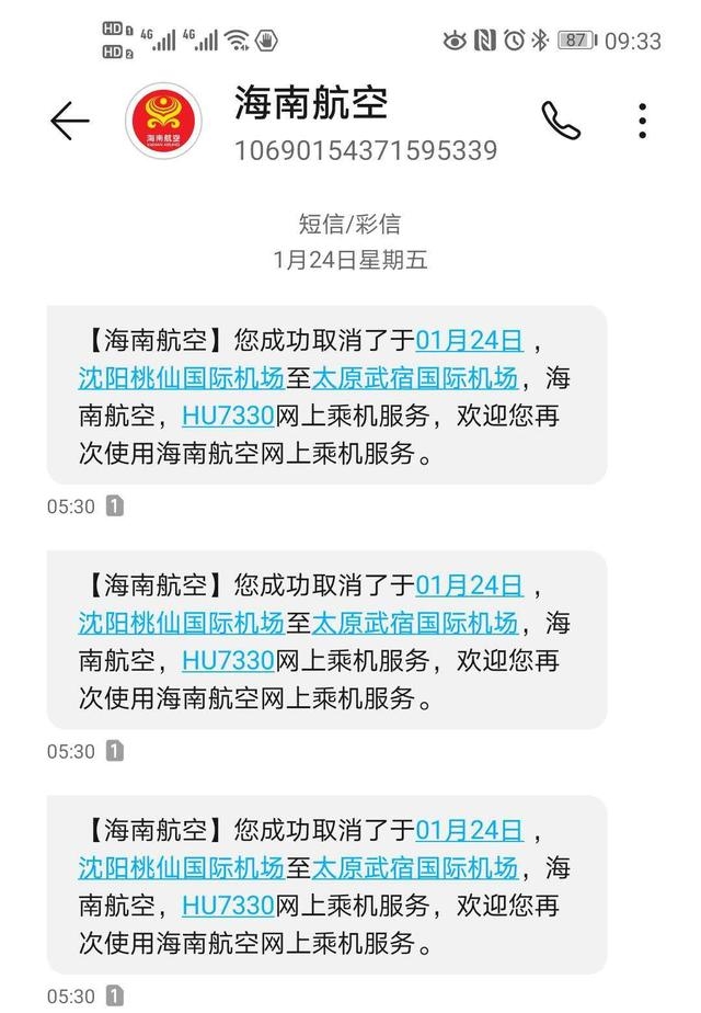 <b>标题：高效客户服务：短信提醒在关键时刻助你一臂之力</b>