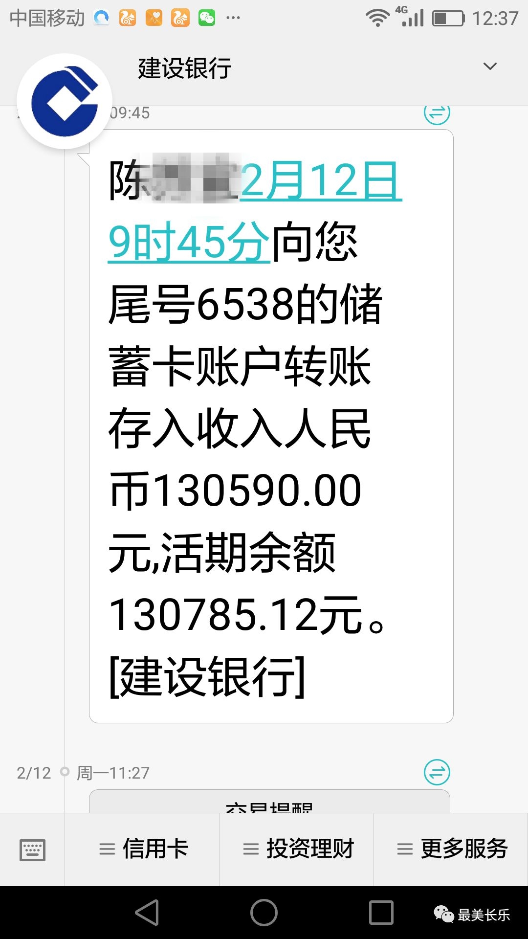 安卓短信中心设置：全面解析与优化技巧