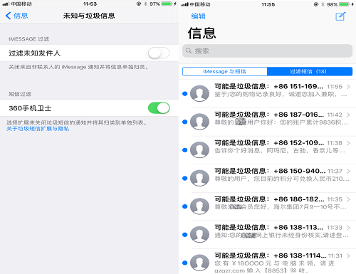 iOS短信清空全攻略：轻松恢复空间，保护