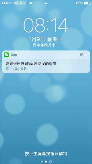 iOS短信音：回顾经典，探索创新