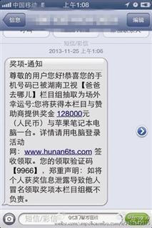 <b>小米短信文件夹：高效管理手机沟通的利器</b>