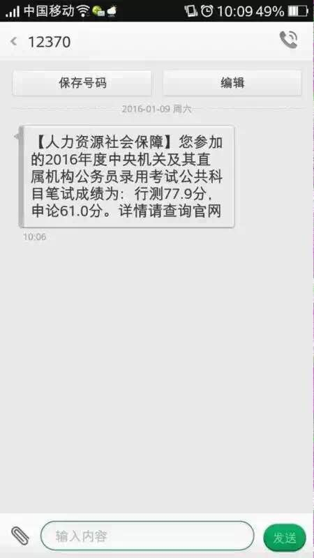 <b>银行短信通知软件：智能金融助手，守护您的资金安全</b>