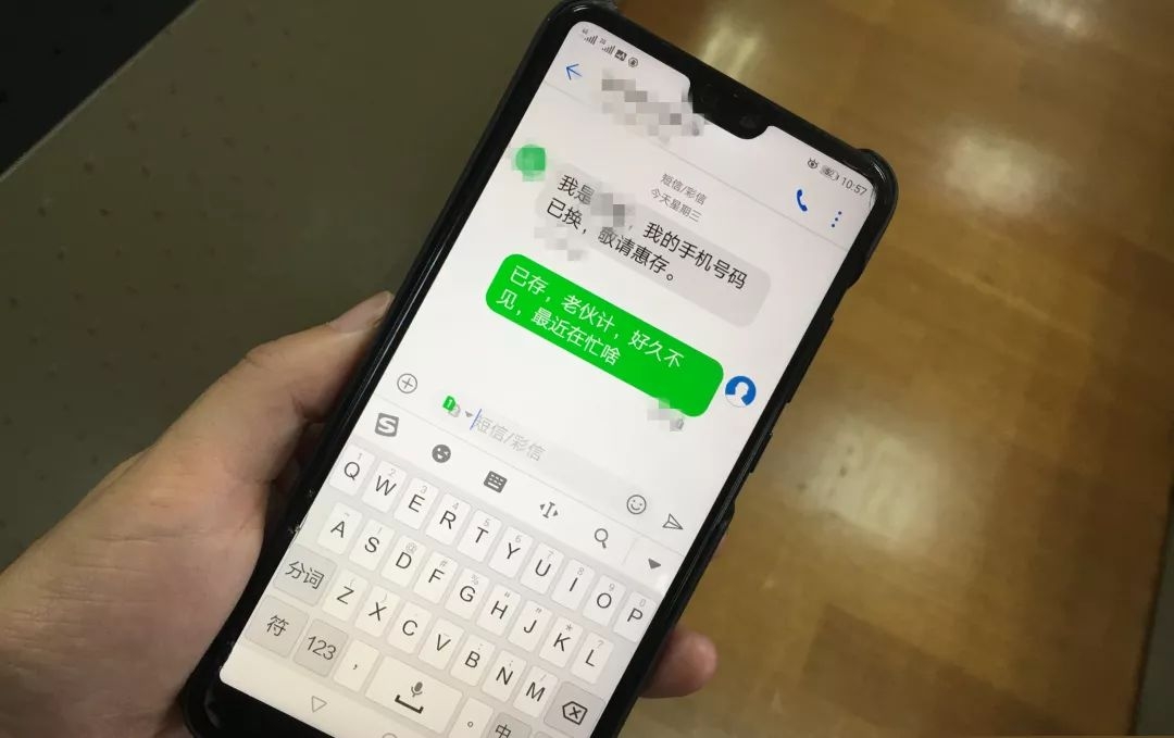 <b>端午节短信拦截：轻松应对垃圾信息，守护您的手机安全</b>