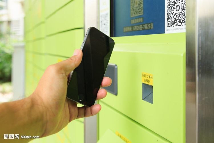 <b>被催收的发短信了：应对策略及案例分析</b>