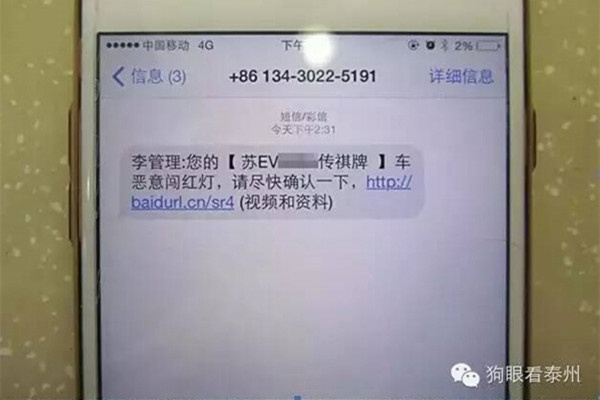 标题：装修公司群发短信：高效营销策略，提升客户转化率