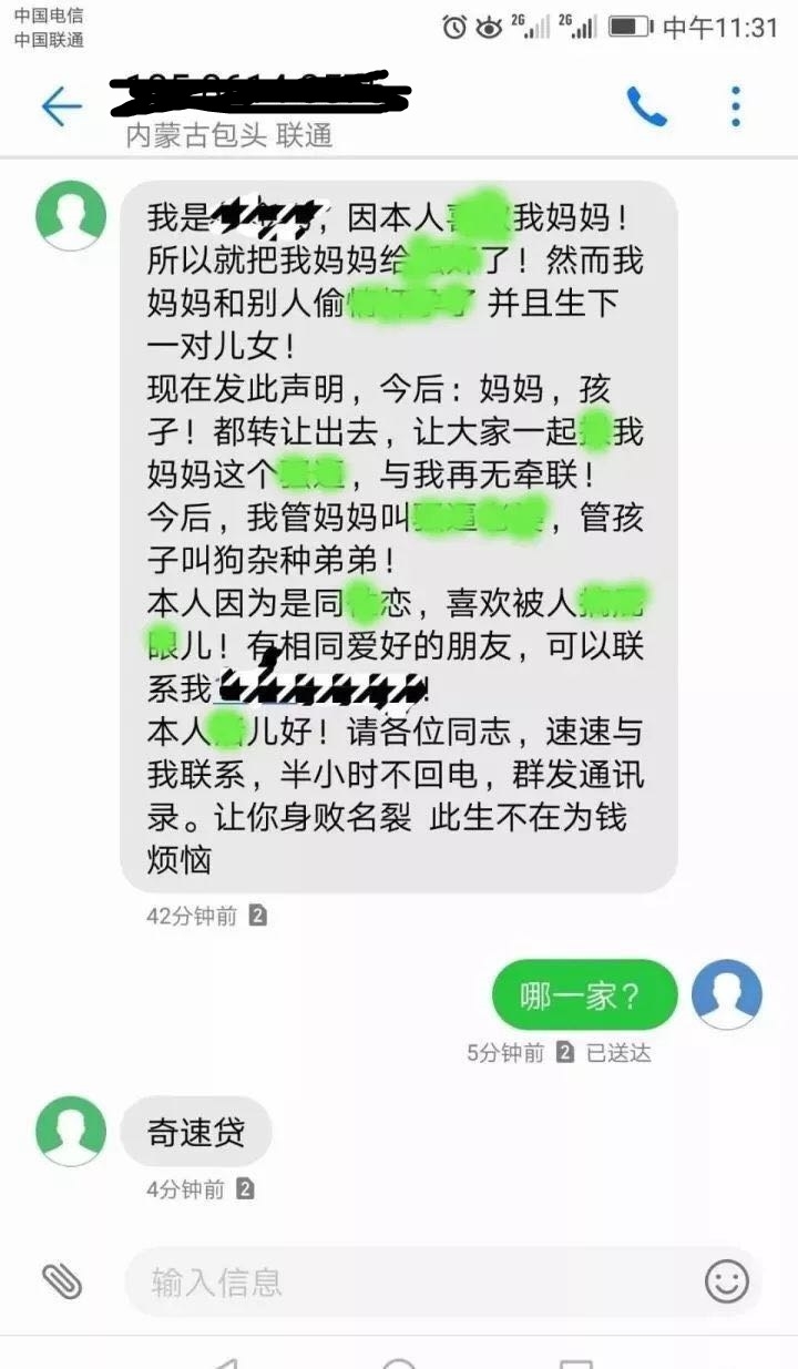 疫期禁行短信：守护生命，共克时艰