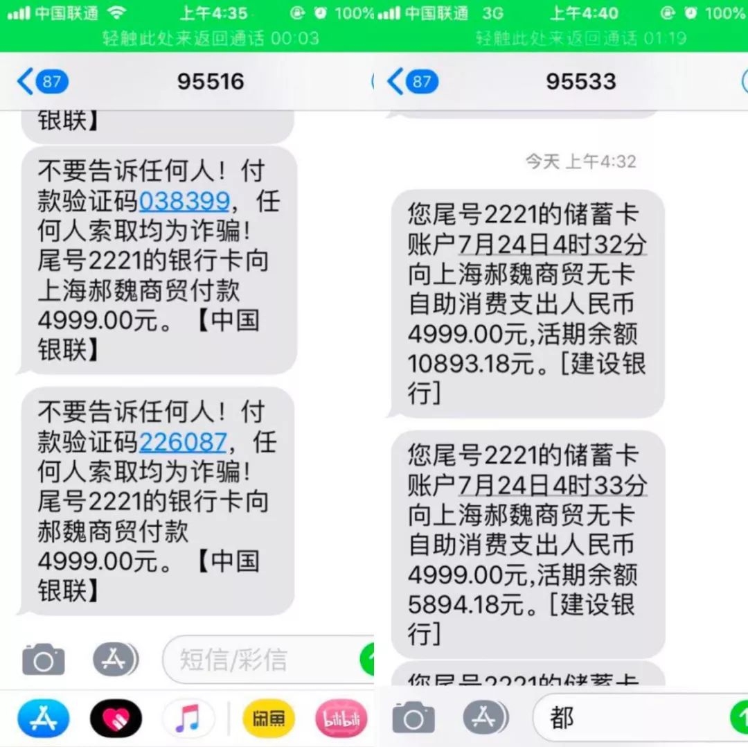 <b>车驾管业务短信：便捷服务，让您轻松管理爱车</b>