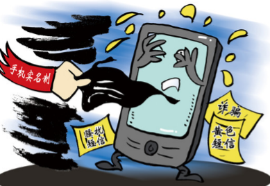 <b>续期客户短信：维系客户关系，提升服务品质</b>