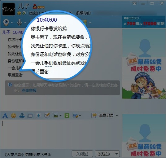标题：短信对话生成：高效便捷的沟通新方式