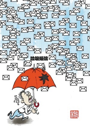 <b>电脑上看手机短信，便捷生活新体验</b>