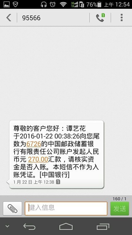 <b>广东省考粤康码注册短信：轻松搞定健康申报，助您顺利参加考试</b>