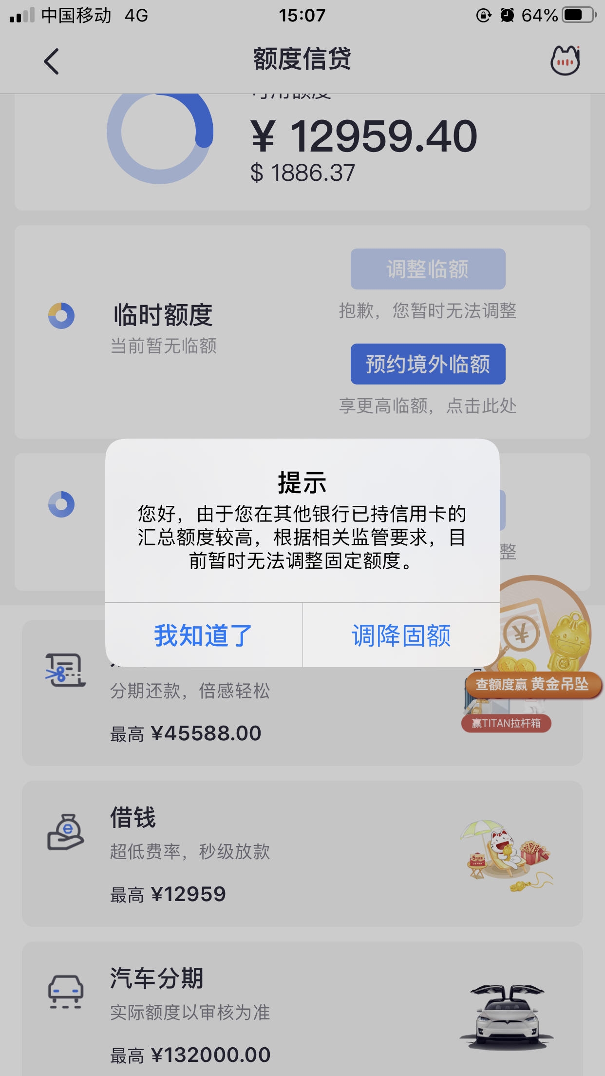 <b>短信群发违法：揭秘违规操作的危害与法律责任</b>