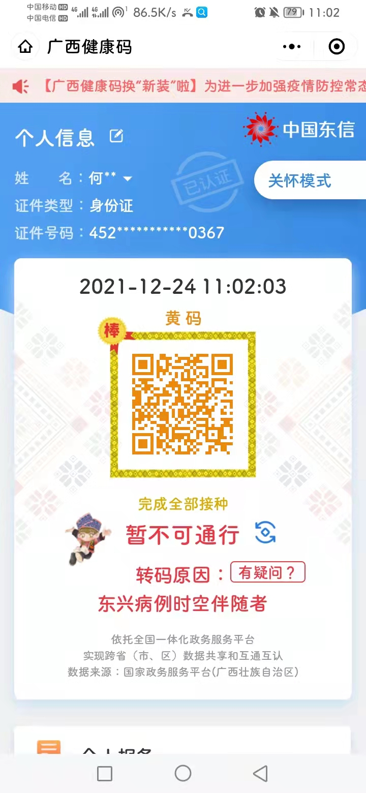 阿里短信验证平台：安全便捷的验证解决