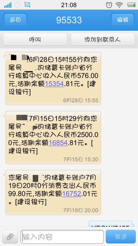 如何撰写一条吸引人的短信：技巧与案例分析