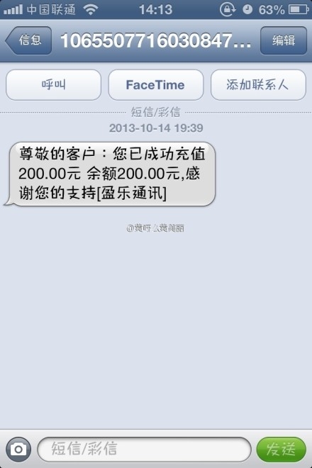 <b>浙医儿院短信：守护儿童健康的贴心助手</b>