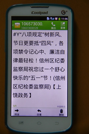 <b>情侣道歉短信转移：巧妙化解尴尬，维护关系和谐</b>