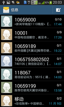 短信特邀送彩，惊喜福利等你来拿！