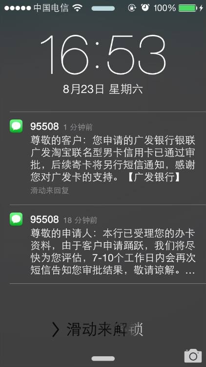 情话绵绵的短信：浪漫传递的温馨时刻