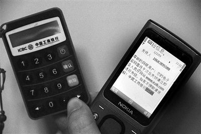 <b>警惕“催款诈骗短信”：揭秘常见套路与防范技巧</b>