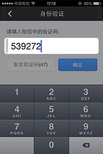 情人发短信要钱：揭秘背后真相，教你如何应对