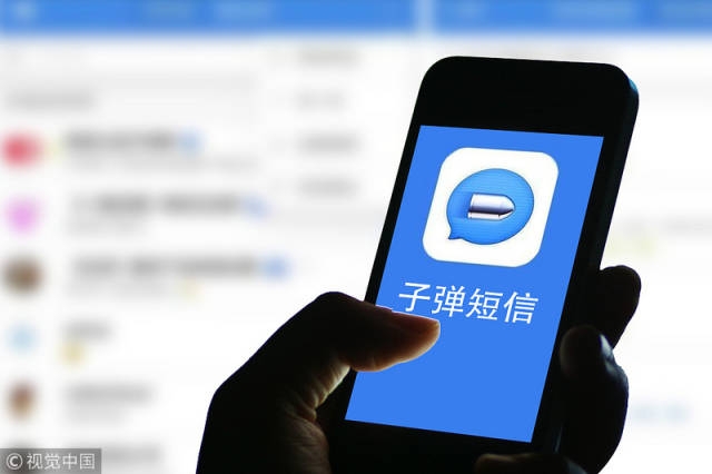 <b>iPhone短信接收延迟：原因分析及解决方法</b>