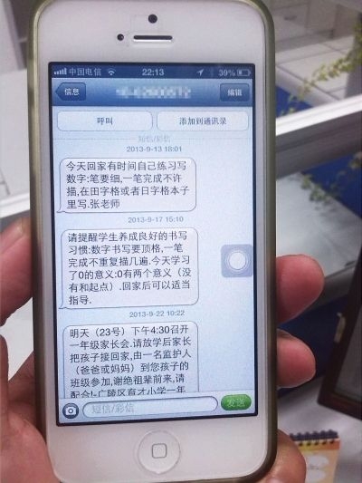 <b>联通开通短信，畅享便捷通信新体验</b>