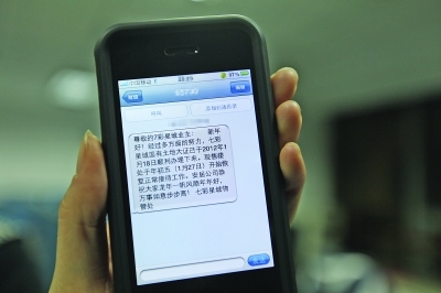 <b>三星手机收不到短信怎么办？全方位解决方法大揭秘</b>