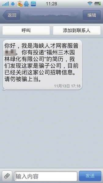 <b>农行房贷短信通知：揭秘贷款流程与注意事项</b>