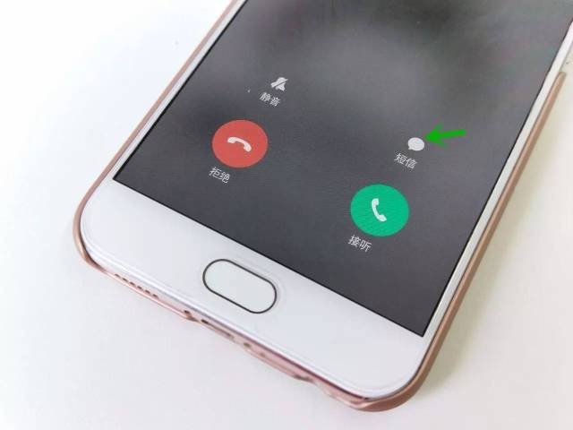 <b>用温馨晚安短信，为女孩的梦境添彩</b>