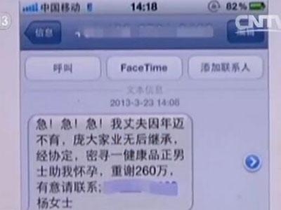 建行短信通知:贴心服务,让您随时随地掌握账户动态 建行短信通知:贴心服务,让您随时随地掌握账户动态