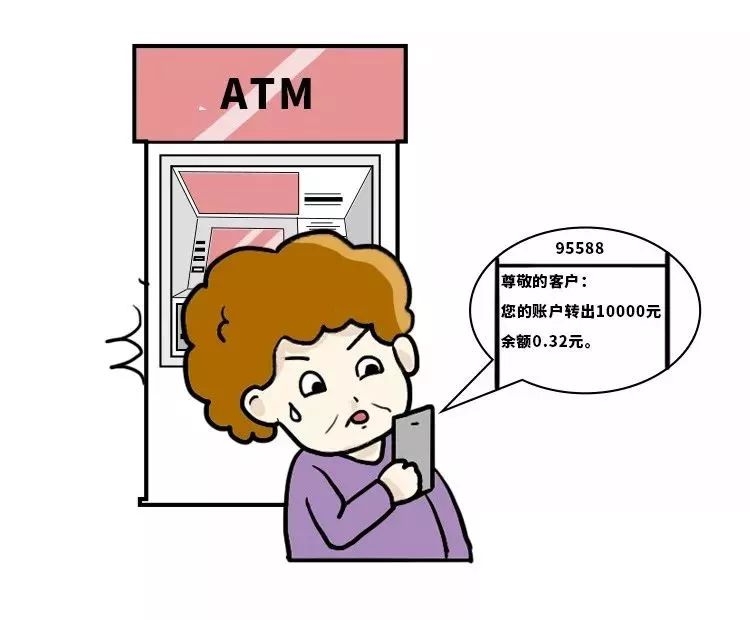 收到分期还款短信，了解分期付款还款流程