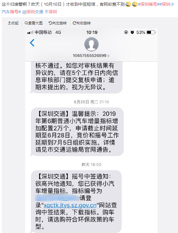 梦到号码，财运亨通？揭秘“梦到号码发短信”背后的玄机