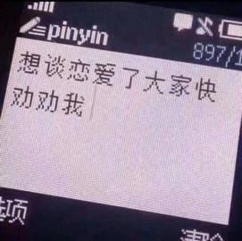 标题：老师的关心，一缕温暖的短信传递