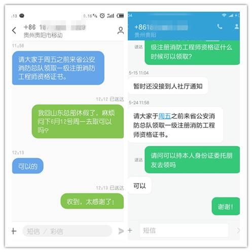 <b>简单短信提示音：提升用户体验的细节之道</b>
