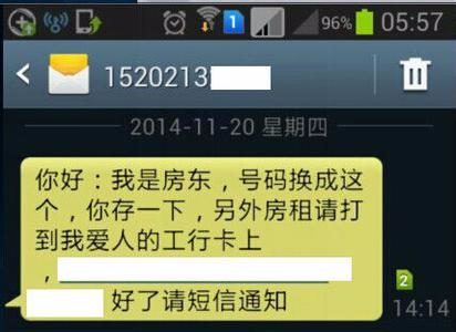 iPhone无法收短信：常见原因及解决方法