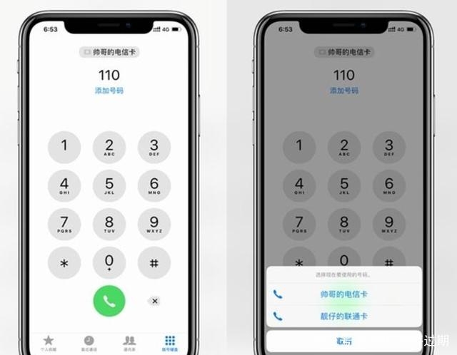 新冠肺炎提醒短信：守护健康，共筑防线