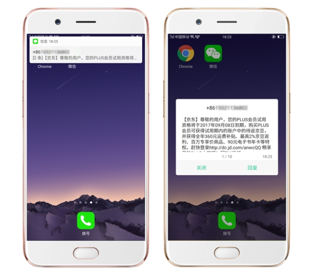 没收到补录短信?教你如何轻松解决补录信息遗漏问题 没收到补录短信?教你如何轻松解决补录信息遗漏问题