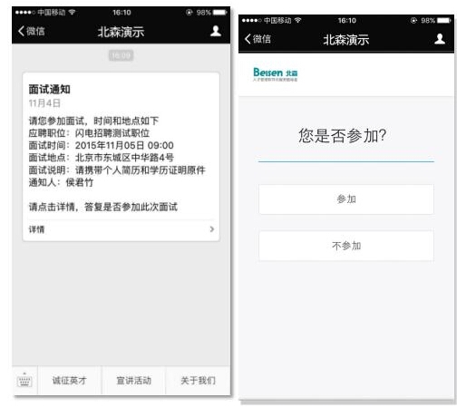 山西查分短信：快速便捷的升学信息通道