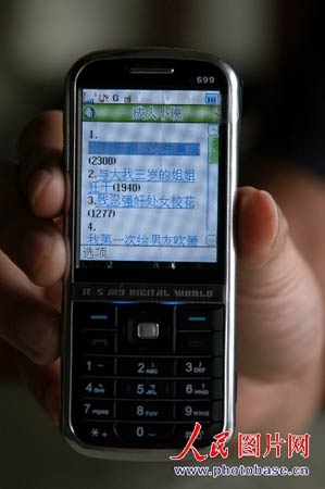 <b>网吧短信认证：提升用户体验，保障网络安全</b>