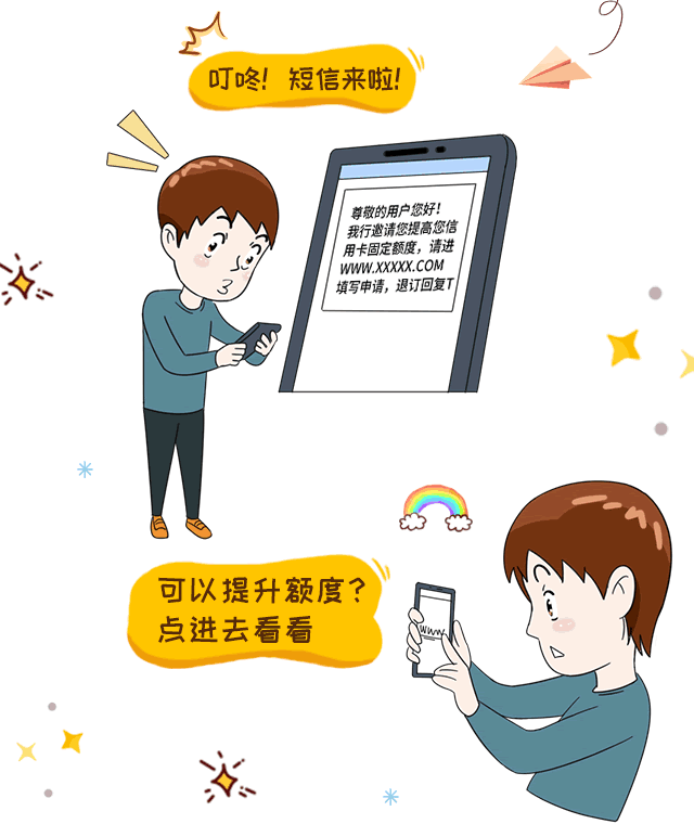 感恩的短信特效：传递情感的温度与力量