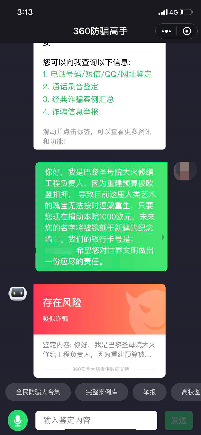 <b>标题：sms.dll短信猫：解锁短信功能新境界</b>
