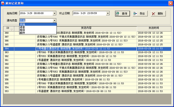 标题：移动小号发短信，隐私保护新选择