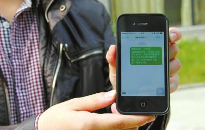 ECShop手机短信功能：提升电商用户体验的利器