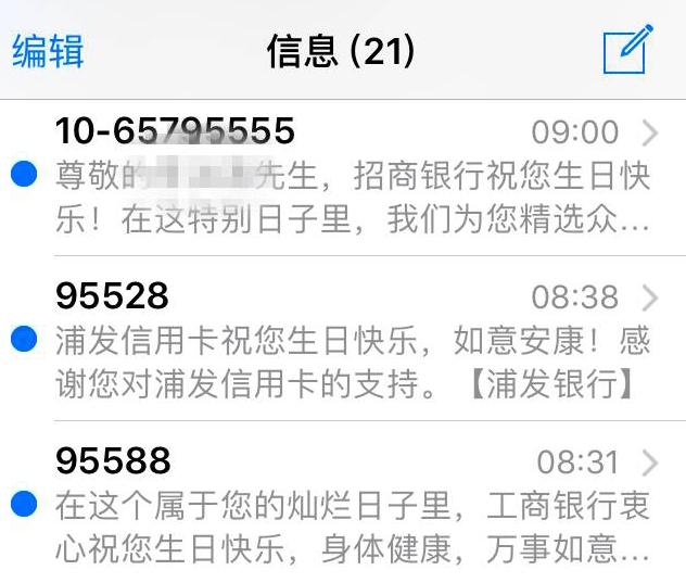 <b>短信工商开户行查询：轻松掌握开户信息，高效办理业务</b>