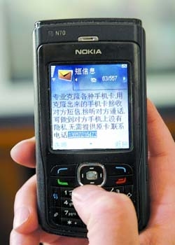 iPhone 电脑发短信吗？揭秘苹果设备的短信功能