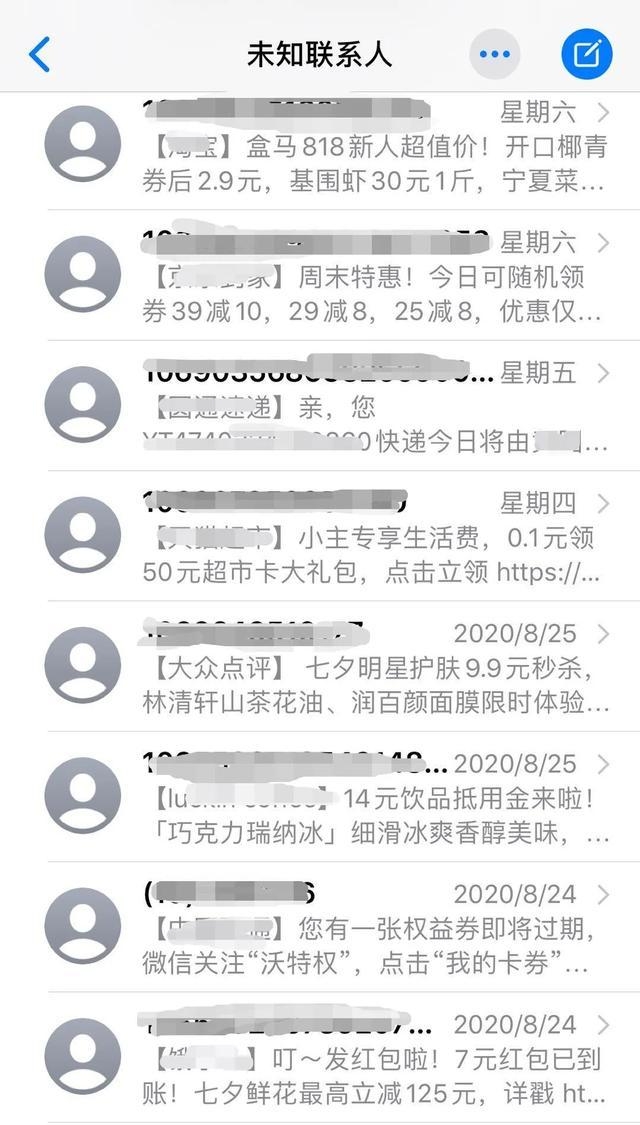 收到朋友欠钱短信，如何优雅应对？